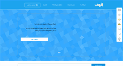 Desktop Screenshot of abwab.ps
